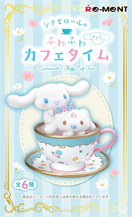 Re-ment Fluffy Café Time blind box figures