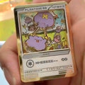 Pocket Floating BB Slider Card Enamel Pin