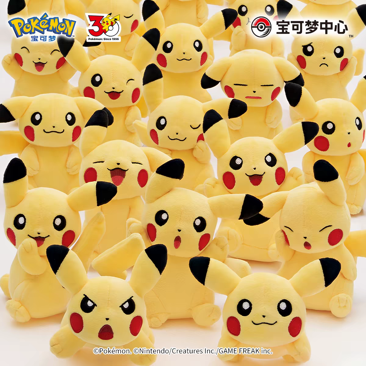CNPC 30th Anniversary 30 Pika Plushies