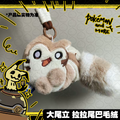 PKMN Furret Plush Charm