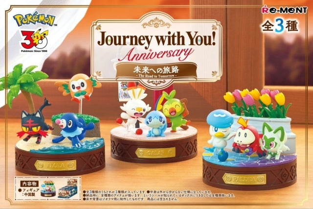 Re-ment Journey with You! Anniversary figure