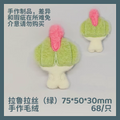 PKMN Fluffy Mini Plushies