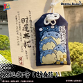 Spheal Omamori