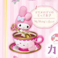 Re-ment Fluffy Café Time KuroMelo blind box figures