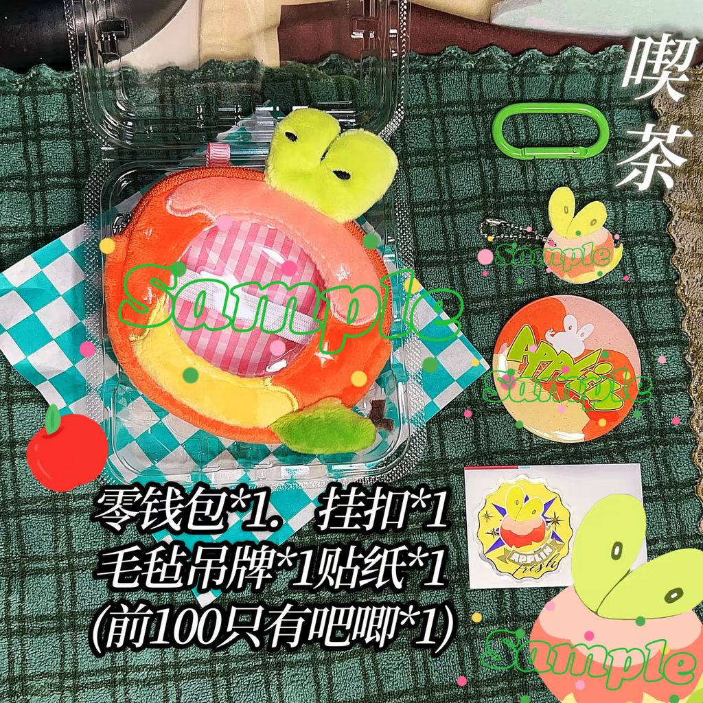 PKMN Applin Plushie coin purse