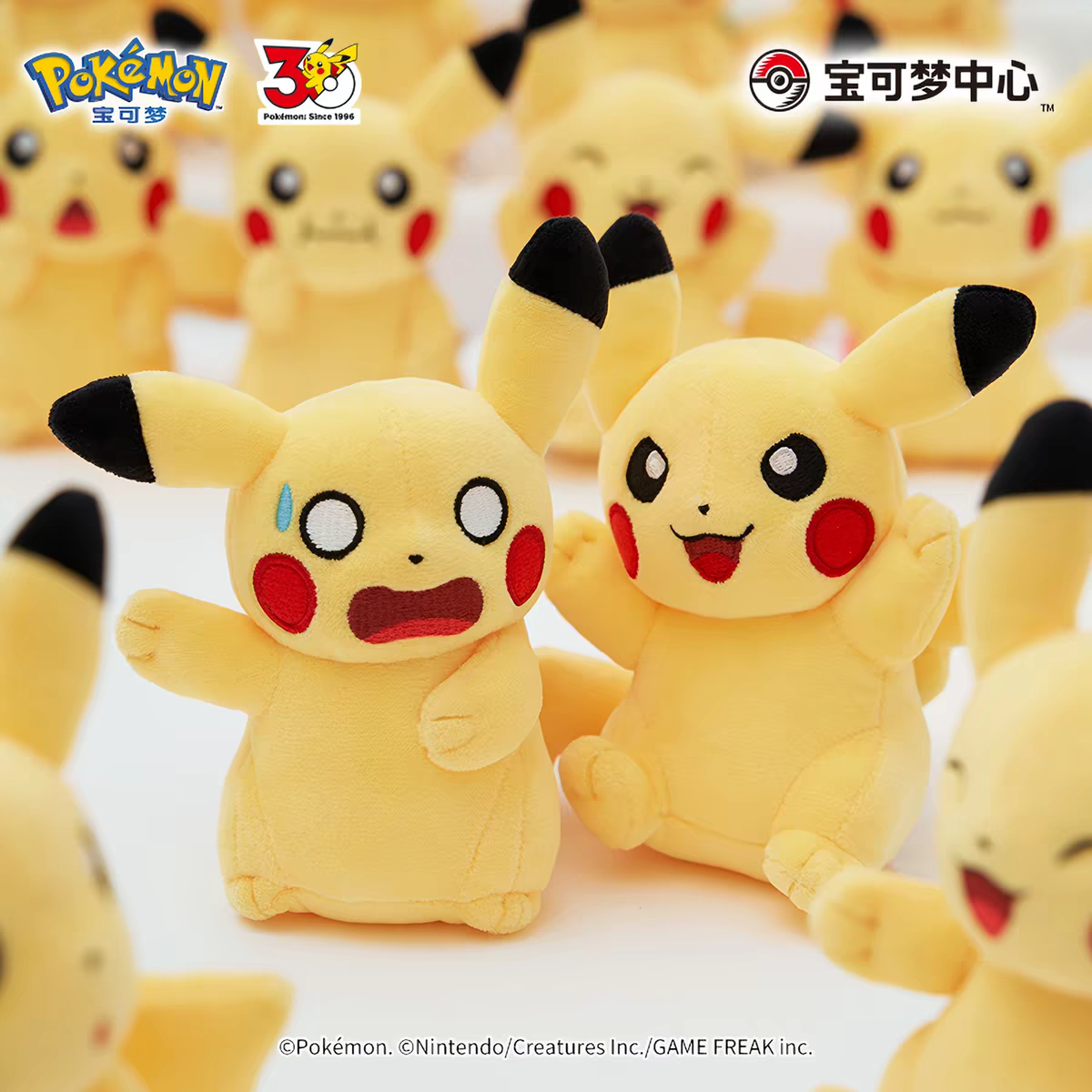 CNPC 30th Anniversary 30 Pika Plushies
