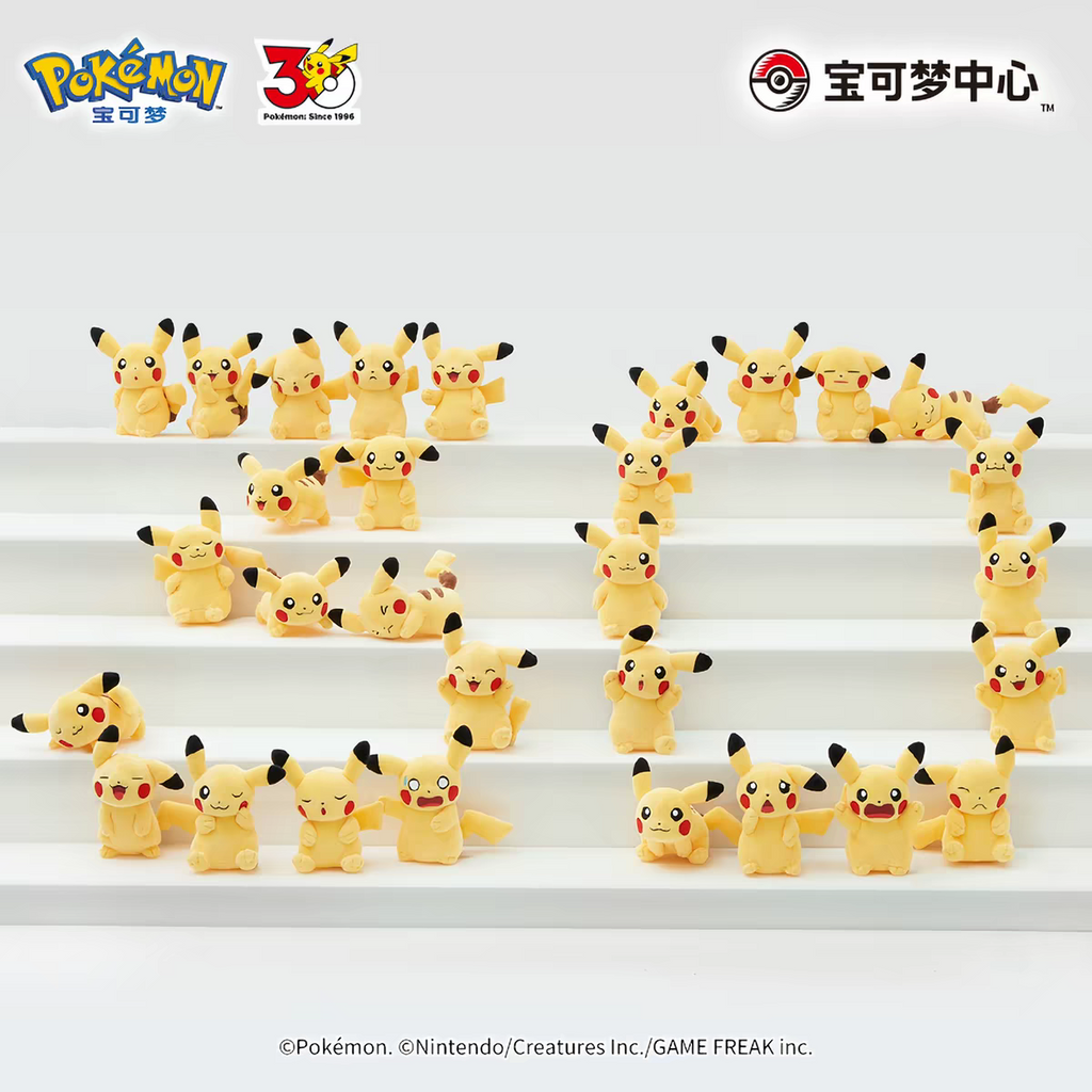 CNPC 30th Anniversary 30 Pika Plushies