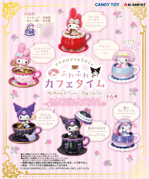 Re-ment Fluffy Café Time KuroMelo blind box figures