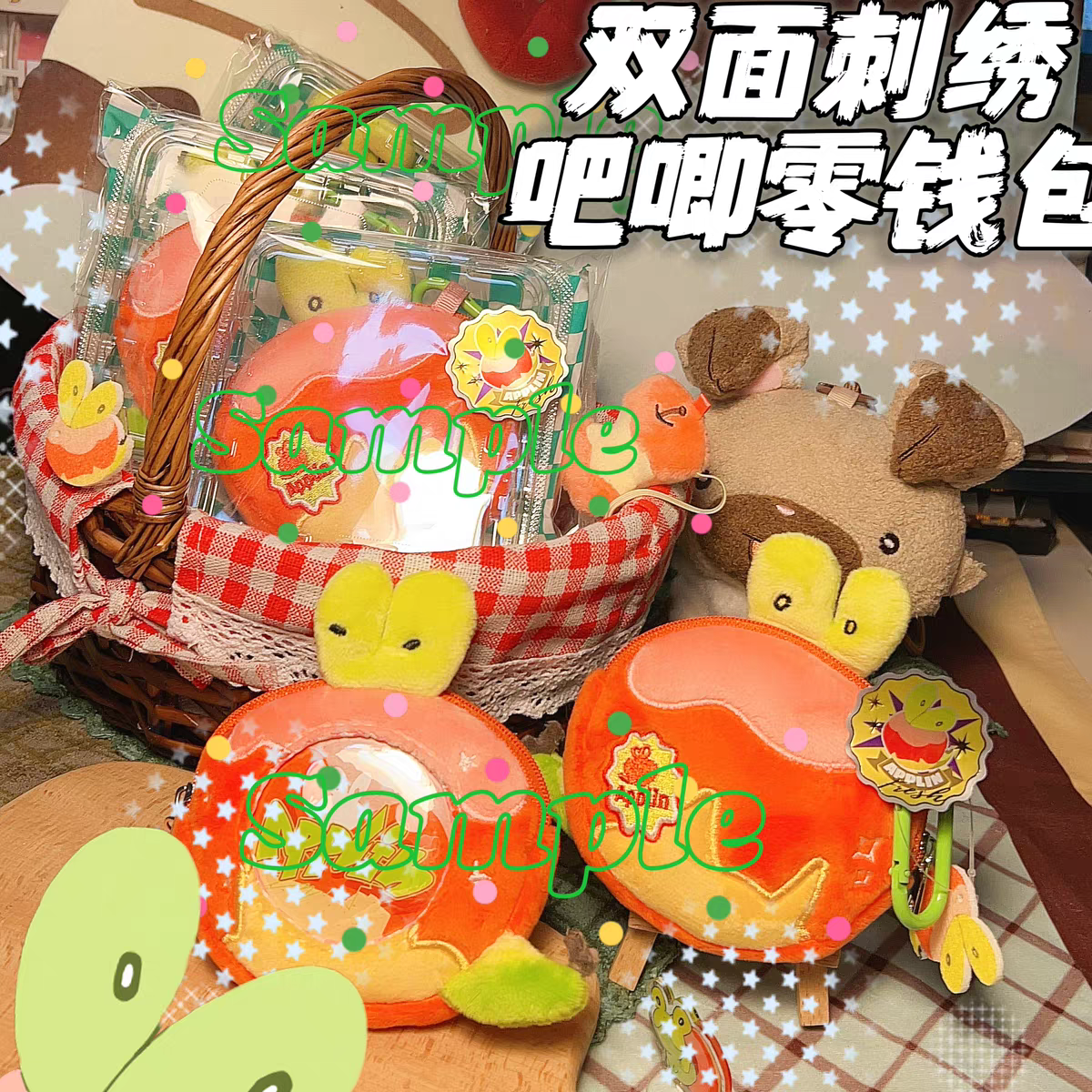 PKMN Applin Plushie coin purse