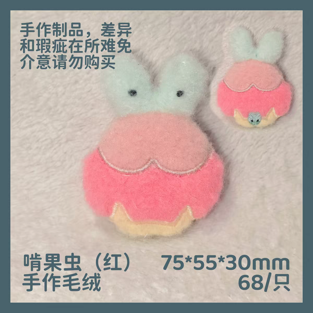 PKMN Fluffy Mini Plushies