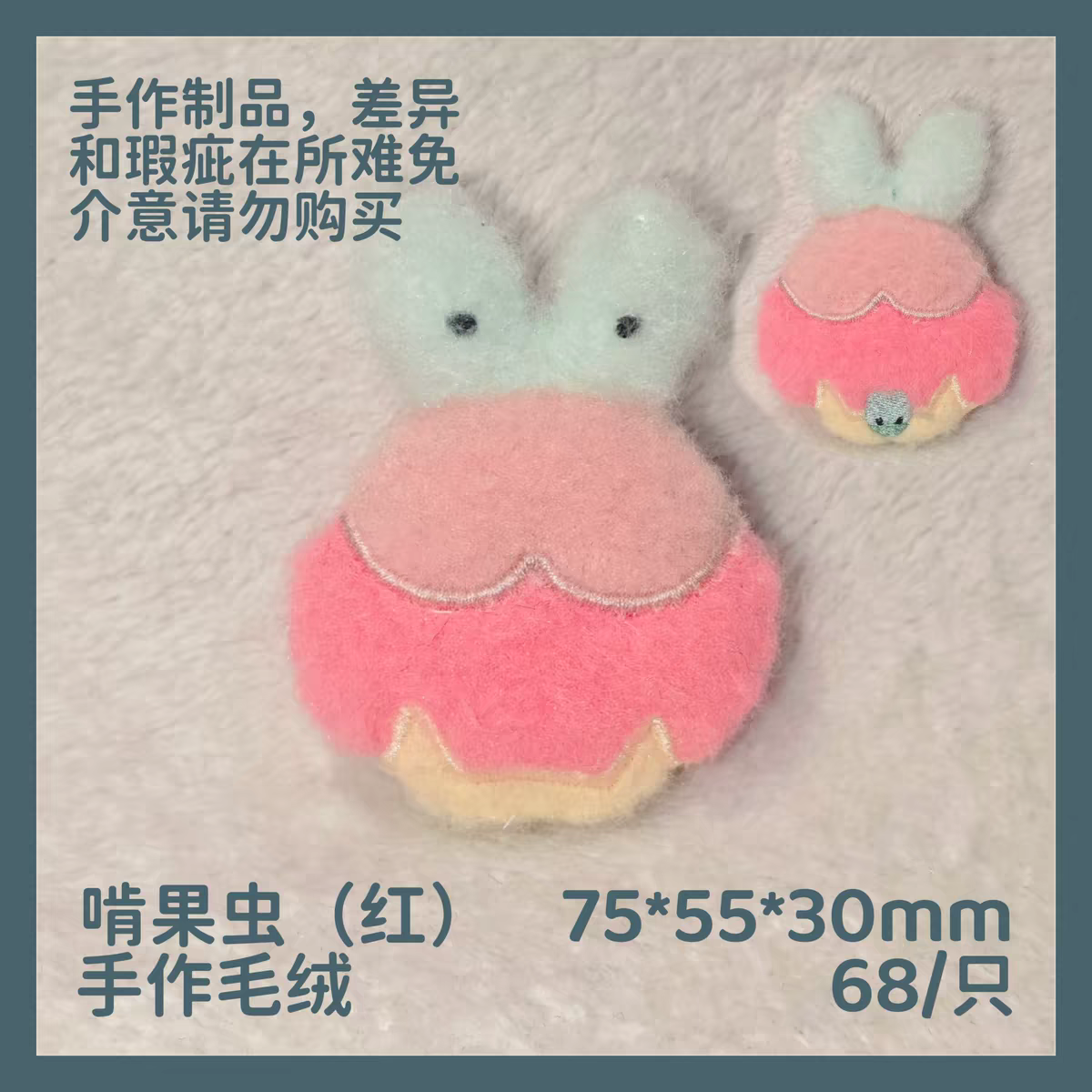PKMN Fluffy Mini Plushies