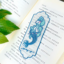 PKMN Primarina Organza Bookmark