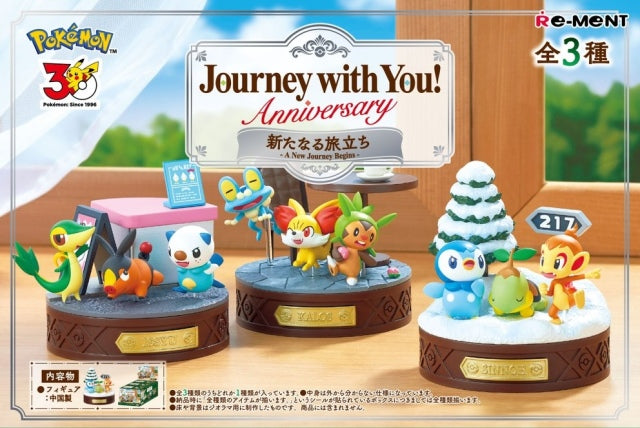 Re-ment Journey with You! Anniversary figure