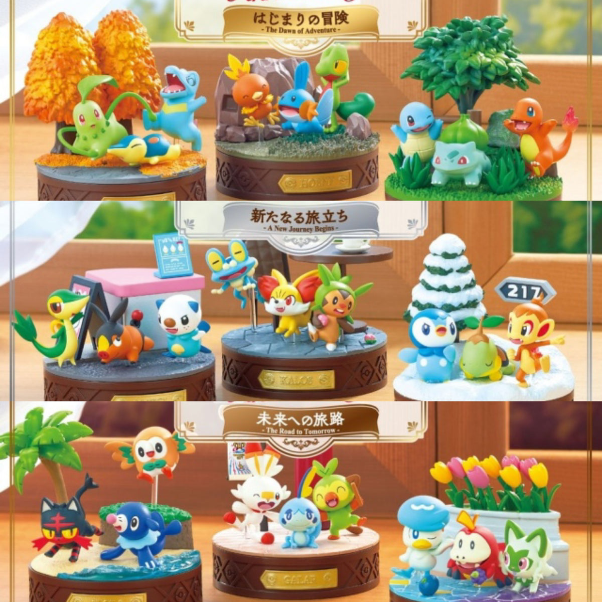 Re-ment Journey with You! Anniversary figure